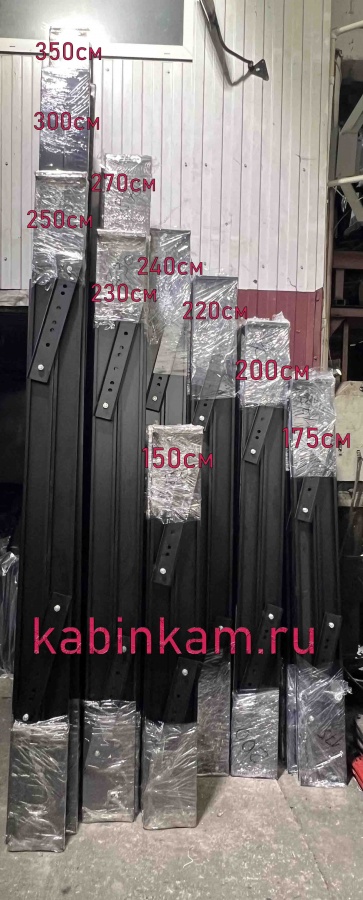 Боковое ограждение к-т 400 см